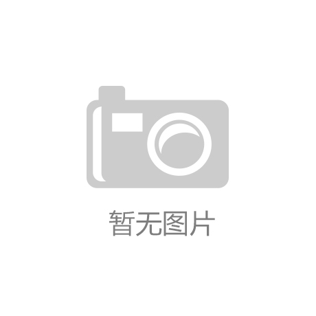 米乐·M6「中国」官方网站有什么好看的发型